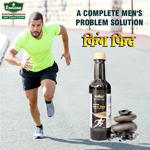 MUTRAL KASHAYA (King Fit)