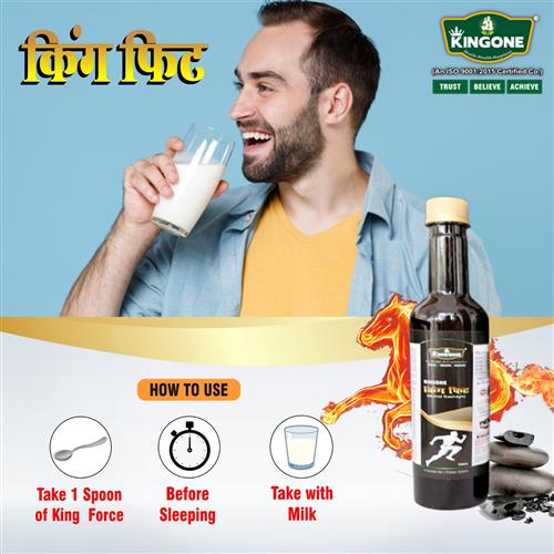 MUTRAL KASHAYA (King Fit)